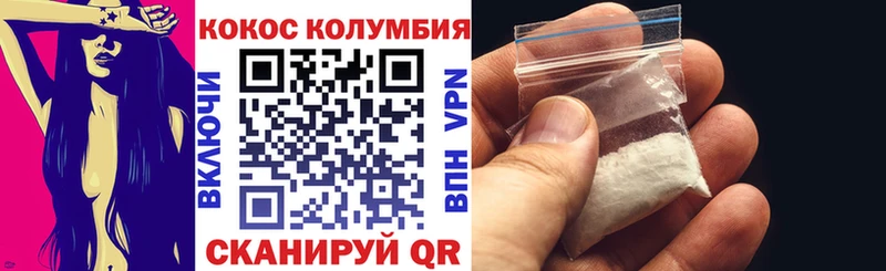 Где купить наркоту Ильский Кокаин A-PVP Гашиш Псилоцибиновые грибы Меф мяу мяу