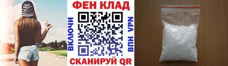 АМФ 97%  наркота  дарк нет наркотические препараты  Ильский  blacksprut  