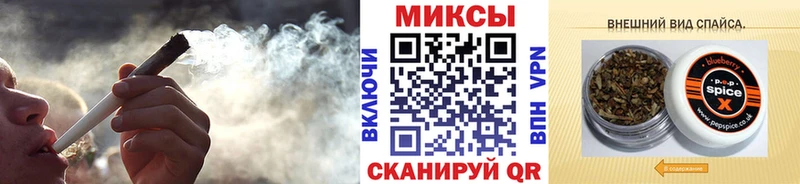 БУТИРАТ GHB  Ильский 
