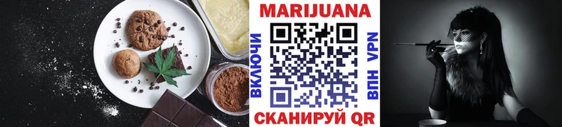 Еда ТГК марихуана  KRAKEN онион  Ильский 