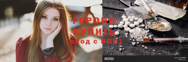 марки nbome Абдулино