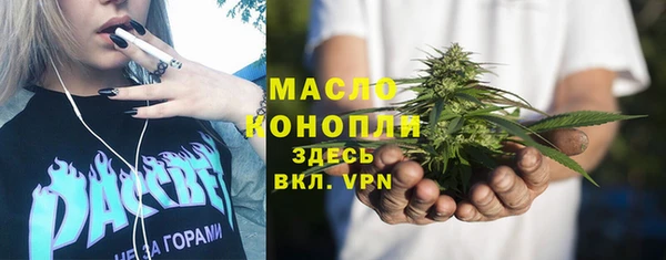 молекула духа Абаза