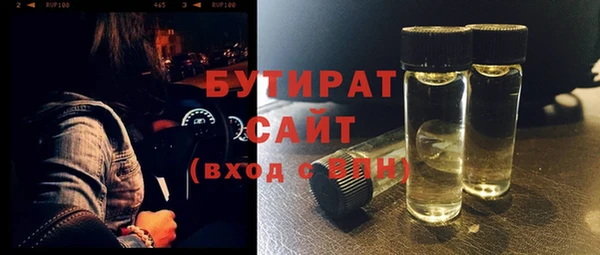 экстази Нижний Тагил