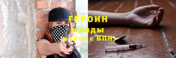 молекула духа Абаза