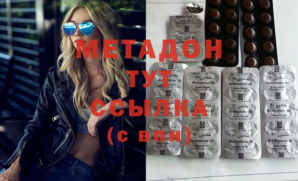 молекула духа Абаза