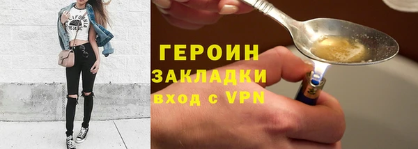меф Краснослободск