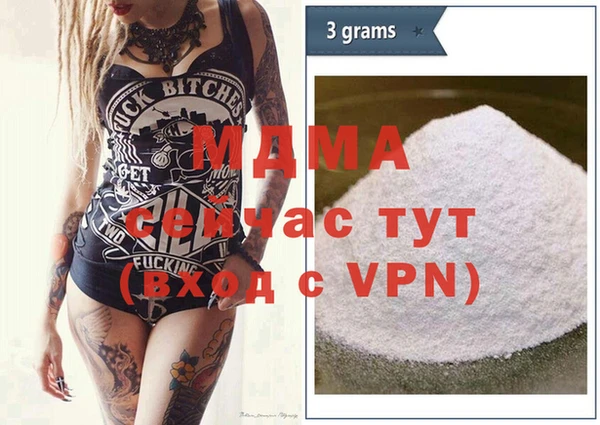 марки nbome Абдулино