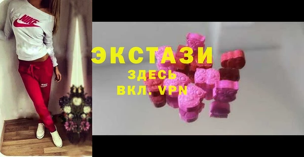 марки nbome Абдулино