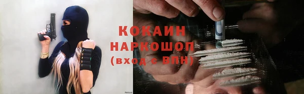 марки nbome Абдулино