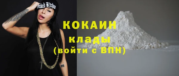 молекула духа Абаза