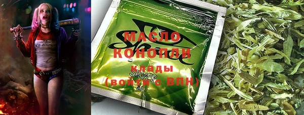 мефедрон Абинск