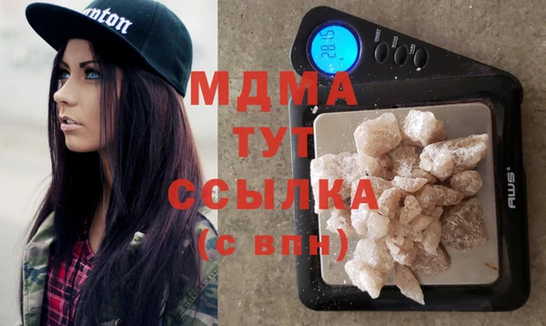 мефедрон Абинск