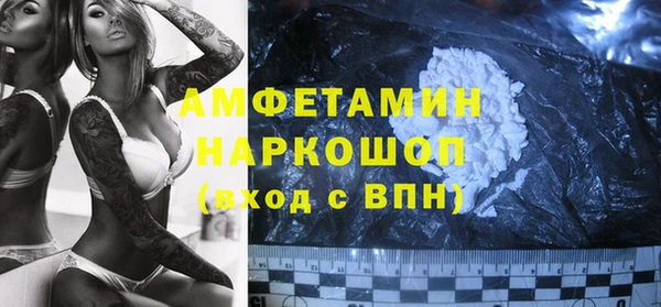 молекула духа Абаза