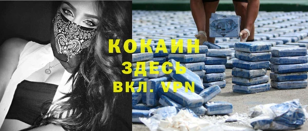 мефедрон Абинск