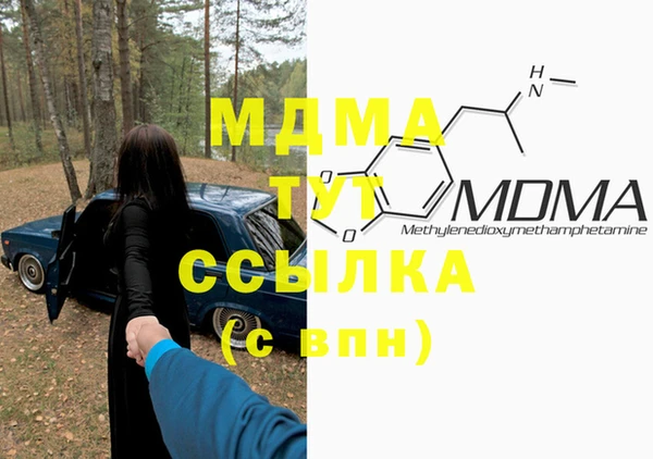марки nbome Абдулино