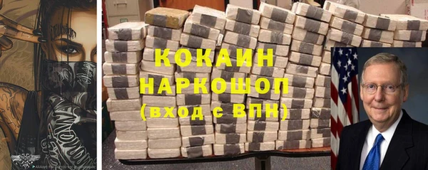 мефедрон Абинск