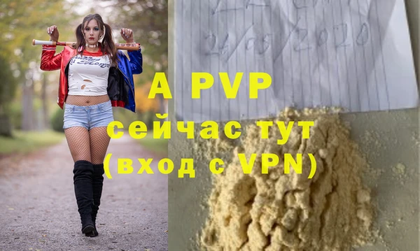 шишки Красноперекопск