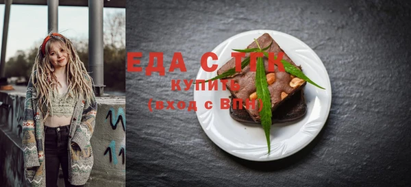 молекула духа Абаза