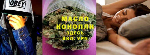 шишки Красноперекопск