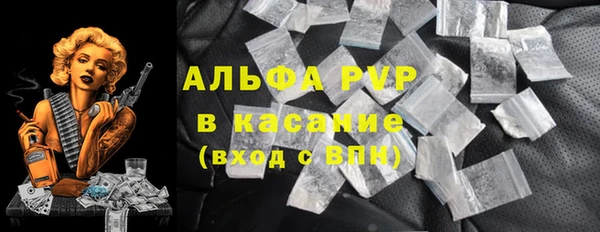 молекула духа Абаза