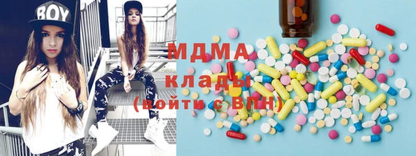марки nbome Абдулино