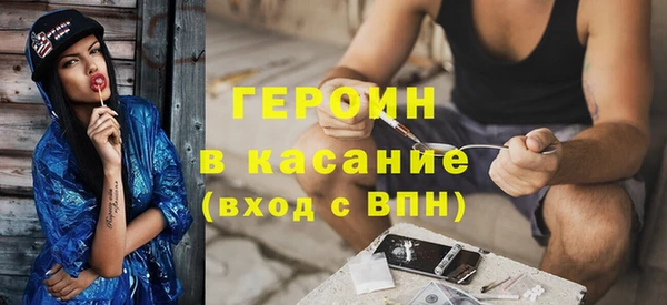 марки nbome Абдулино