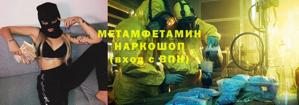 шишки Красноперекопск