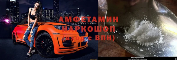 молекула духа Абаза