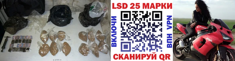 дарнет шоп  Ильский  LSD-25 экстази кислота 