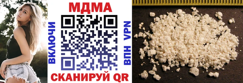 MDMA молли Ильский