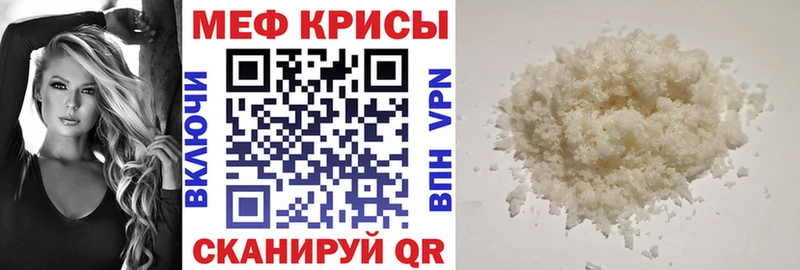 это клад  Ильский  Мефедрон кристаллы 