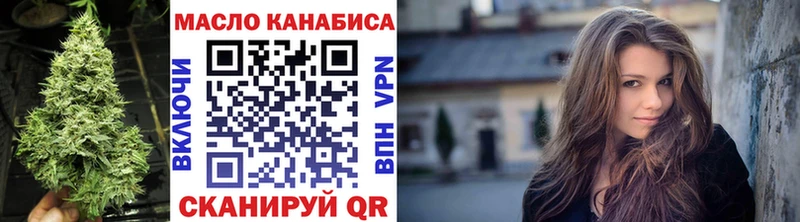 ТГК концентрат  наркота  Ильский 